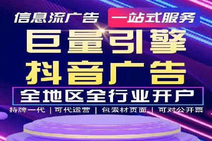 SEM代运营托管公司成功案例分析